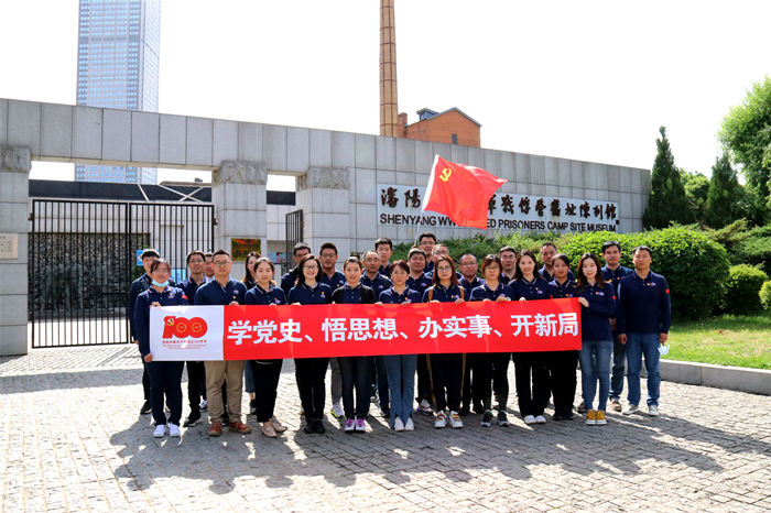 杏鑫娱乐·(中国区)官方网站