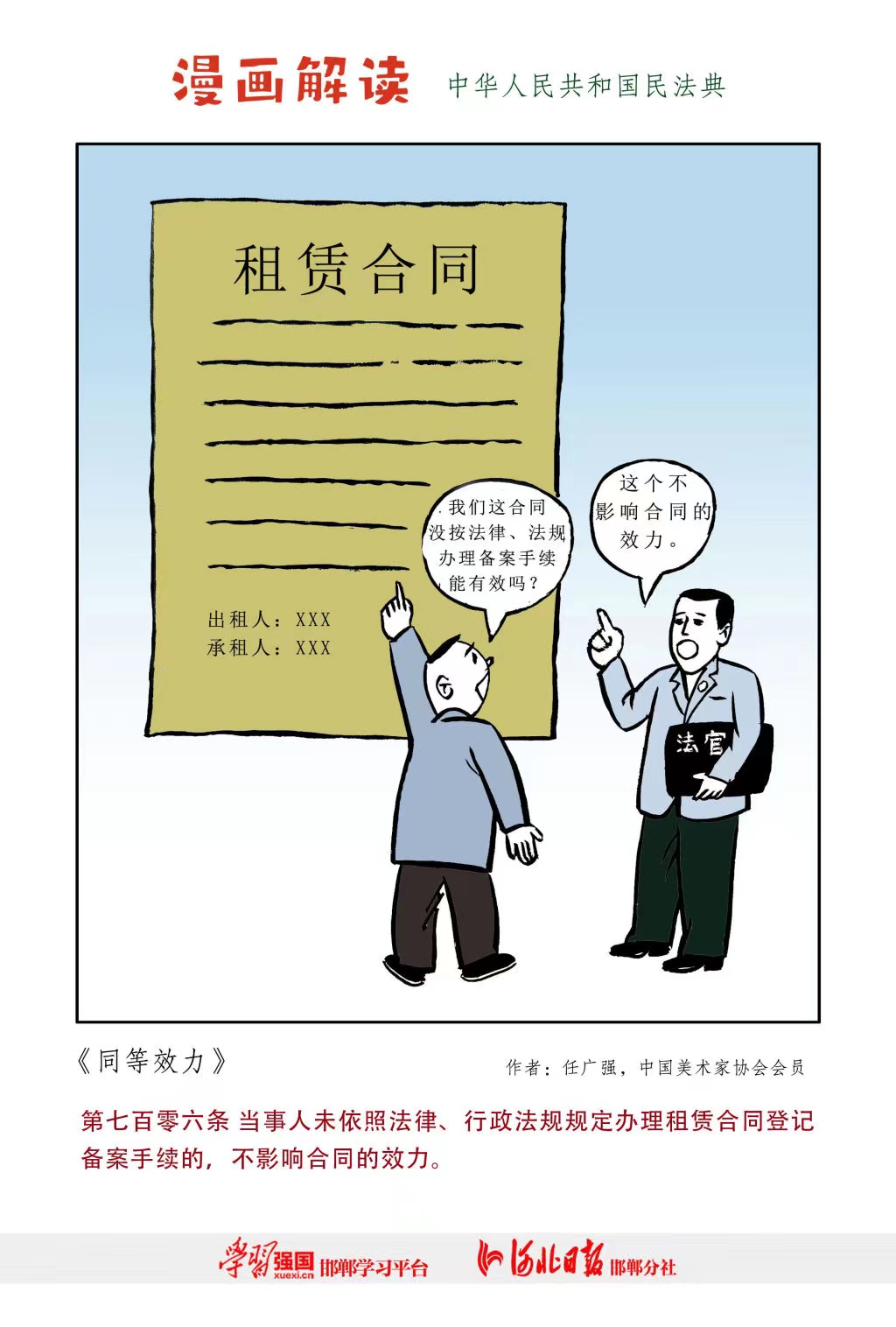 杏鑫娱乐·(中国区)官方网站
