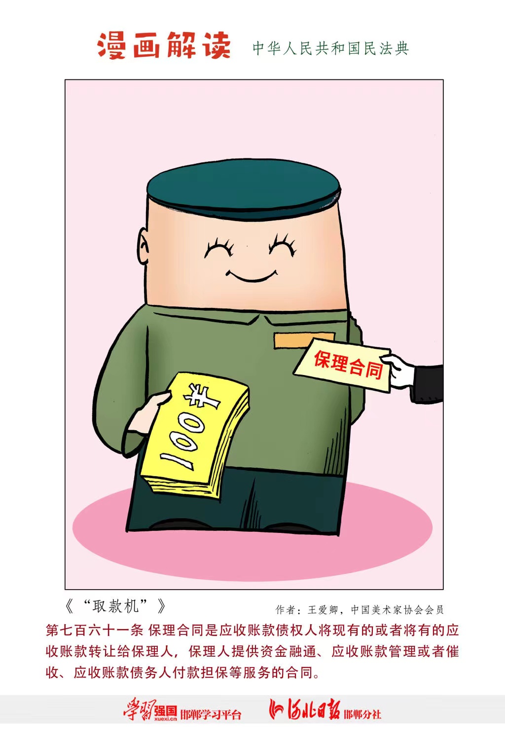 杏鑫娱乐·(中国区)官方网站