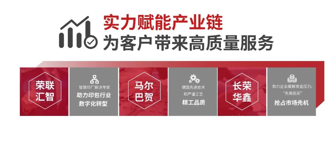 4天，订单超预期！九游老哥J9俱乐部官网全印展圆满谢幕