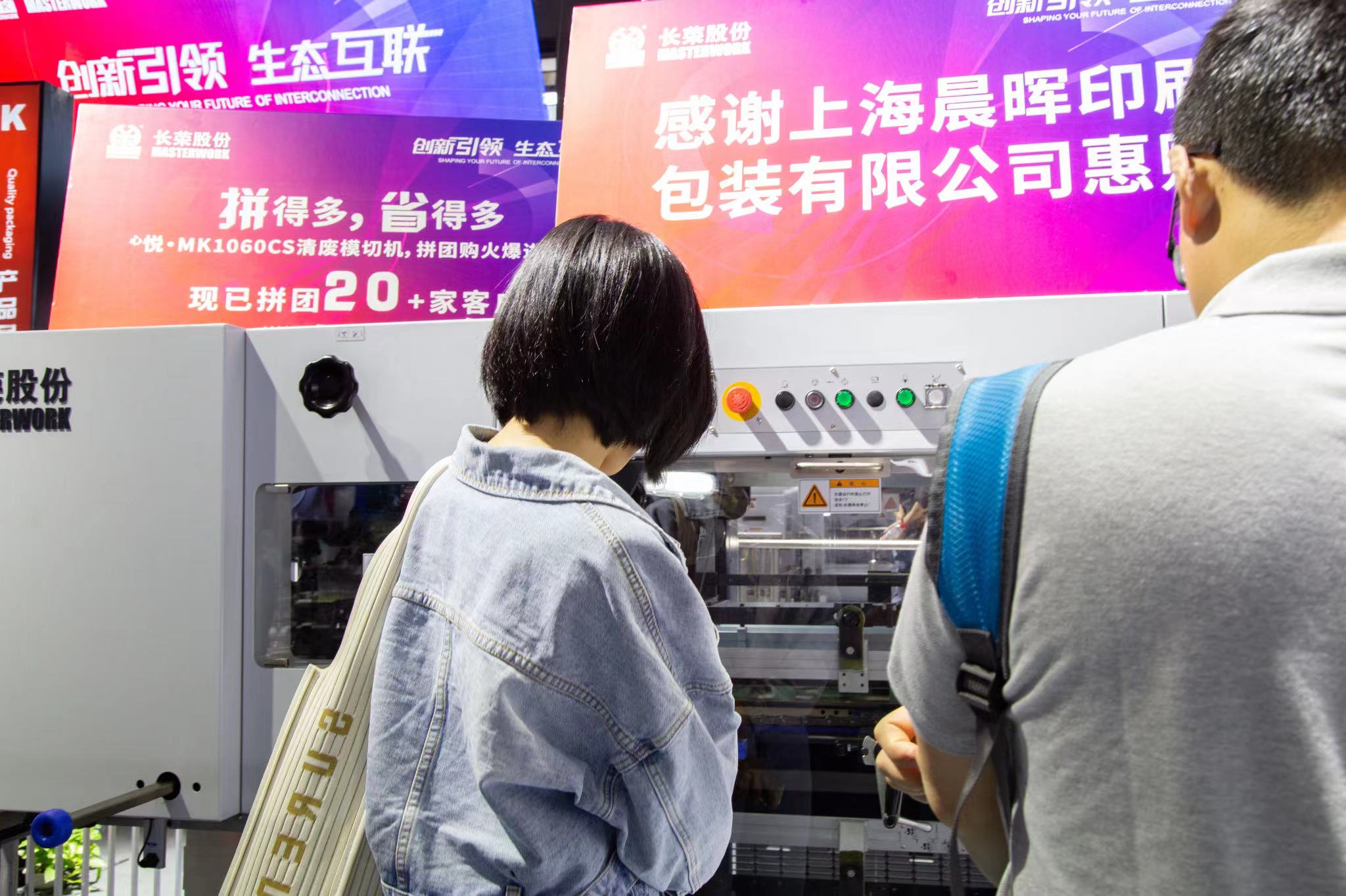 属于九游老哥J9俱乐部官网的2023丨岁月为证，奋斗不止；敬从前，赢将来