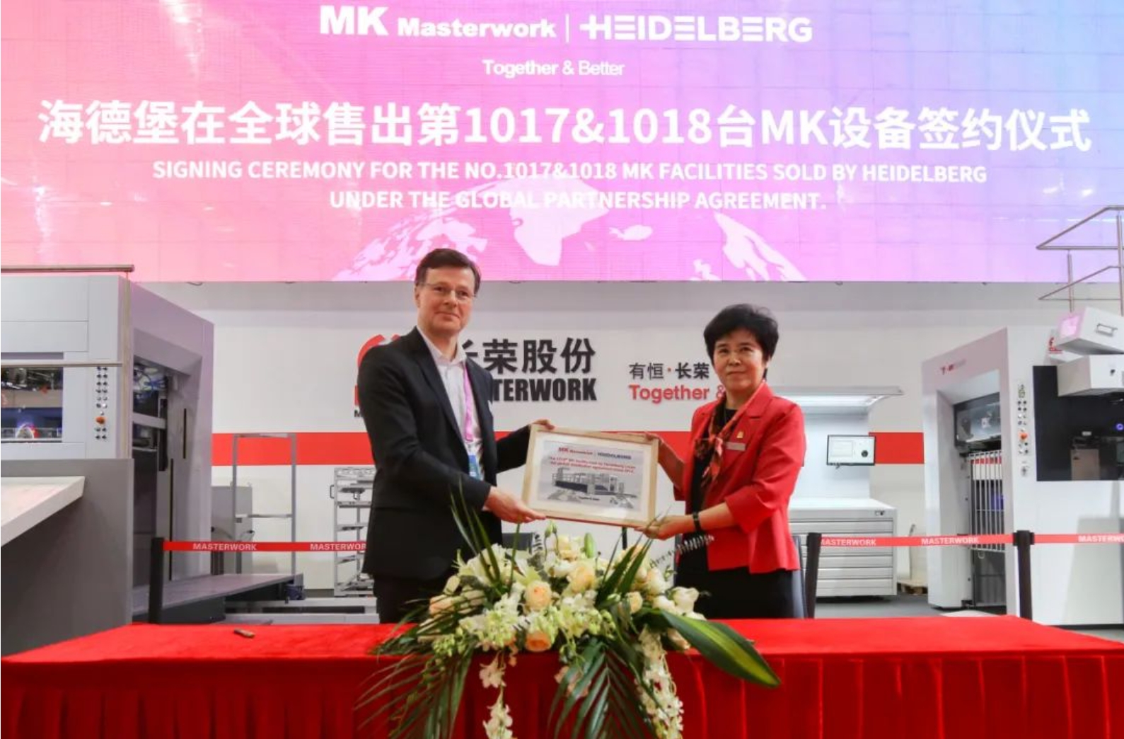 属于九游老哥J9俱乐部官网的2023丨岁月为证，奋斗不止；敬从前，赢将来