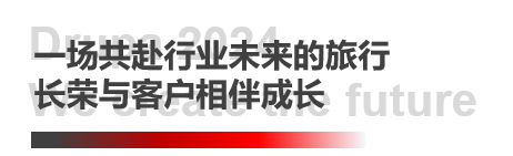 德鲁巴杰出闭幕，MK“荣"耀收官