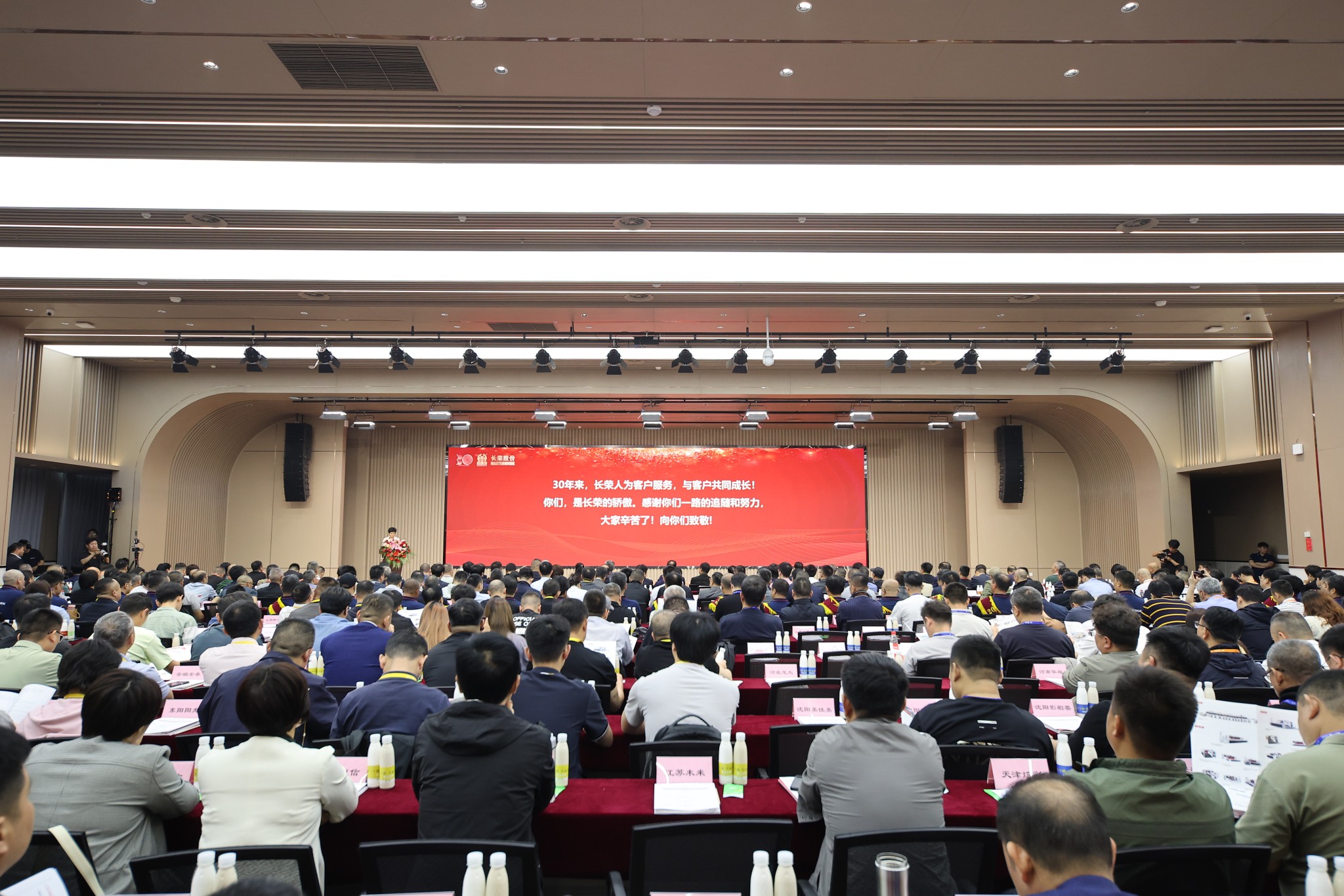 九游老哥J9俱乐部官网集团成功召开印刷包装绿色智能发展论坛